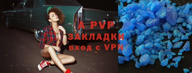 A PVP VHQ  Красноуфимск 