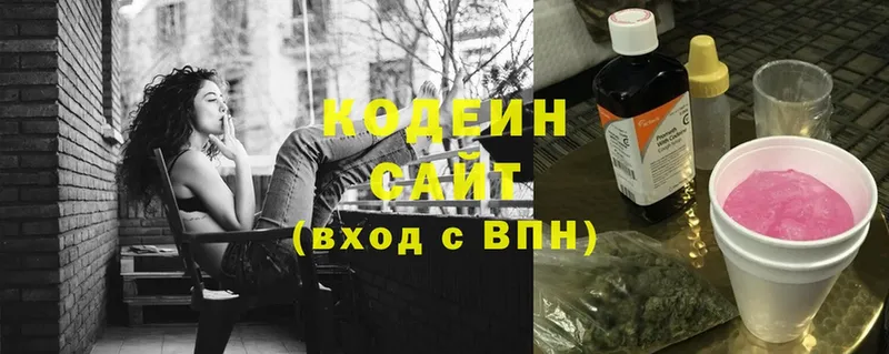 Кодеиновый сироп Lean Purple Drank  Красноуфимск 