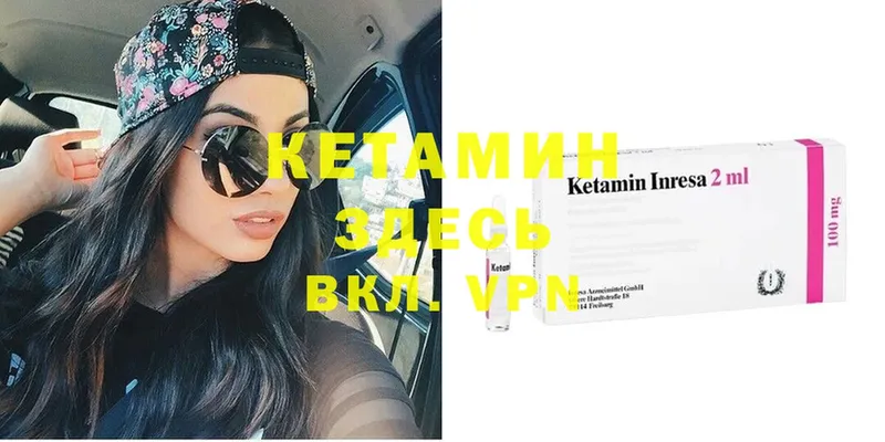 КЕТАМИН ketamine  продажа наркотиков  Красноуфимск 