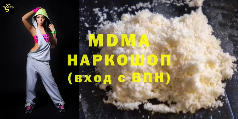 MDMA кристаллы  Красноуфимск 